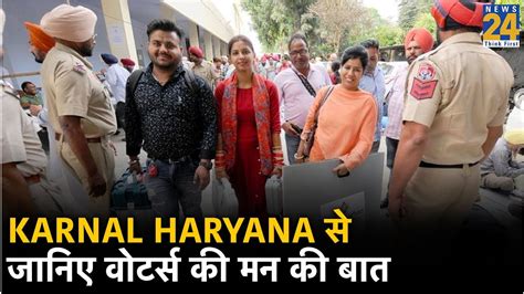 latest news in hindi haryana karnal